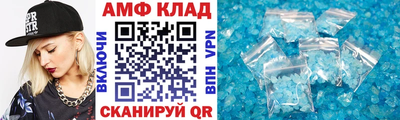 Амфетамин 98%  МЕГА зеркало  Звенигород 