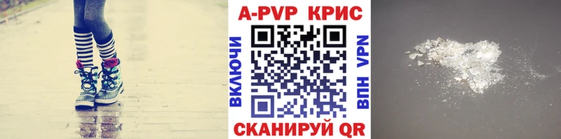 Альфа ПВП крисы CK  блэк спрут ссылки  Звенигород 