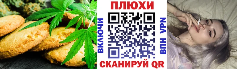 где купить наркотик  Звенигород  Печенье с ТГК марихуана 
