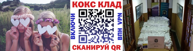 КОКАИН Эквадор  гидра вход  Звенигород  где купить наркоту 