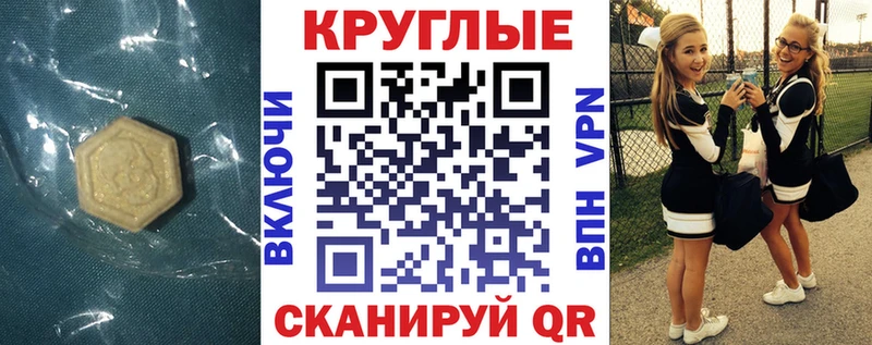 Ecstasy TESLA  Звенигород 