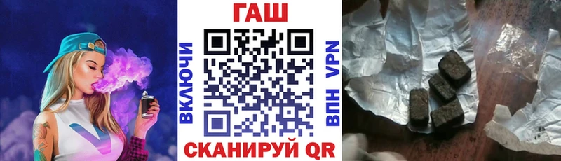 ГАШИШ Premium  купить  сайты  KRAKEN сайт  Звенигород 