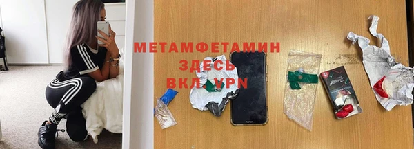 гашик Горно-Алтайск