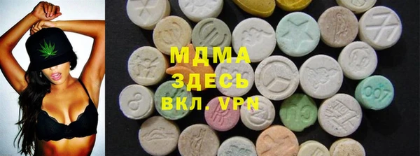 синтетический гашиш Горнозаводск