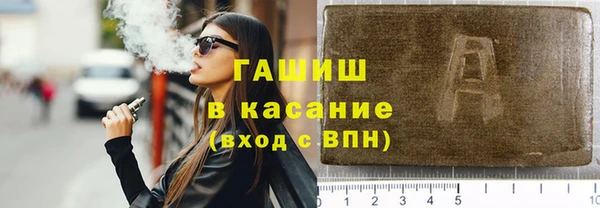 стафф Вяземский