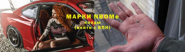 синтетический гашиш Горнозаводск
