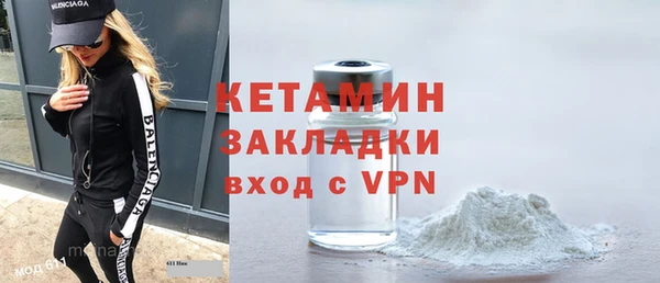 синтетический гашиш Горнозаводск