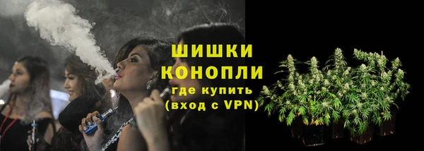 альфа пвп VHQ Вязники