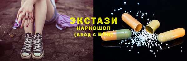 гашик Горно-Алтайск