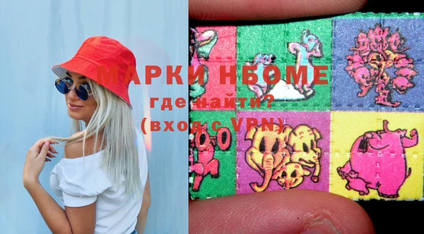 альфа пвп VHQ Вязники