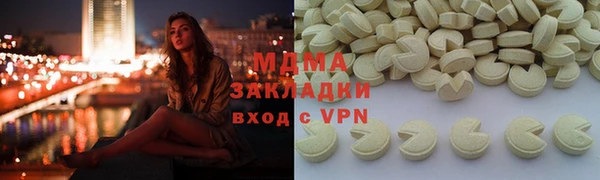 синтетический гашиш Горнозаводск