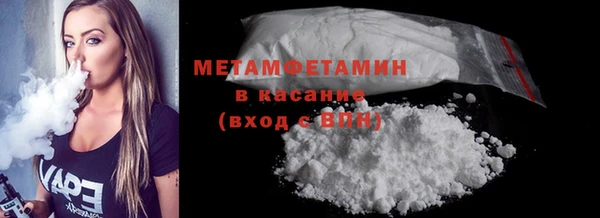 альфа пвп VHQ Вязники