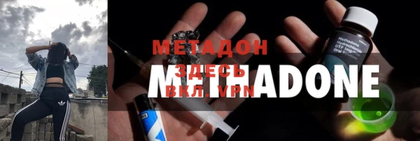 альфа пвп VHQ Вязники