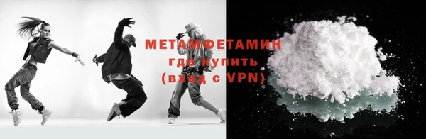 стафф Вяземский