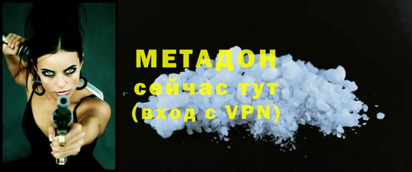 альфа пвп VHQ Вязники