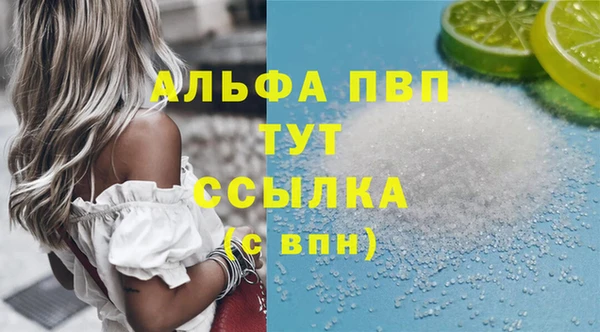 дживик Волосово
