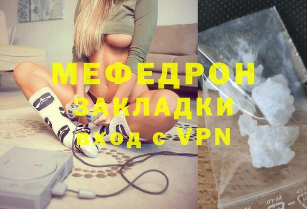 гашик Горно-Алтайск