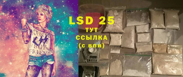 альфа пвп VHQ Вязники