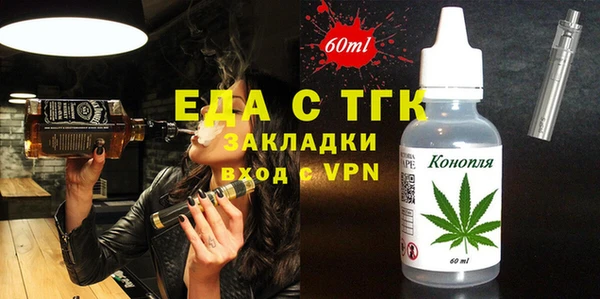синтетический гашиш Горнозаводск