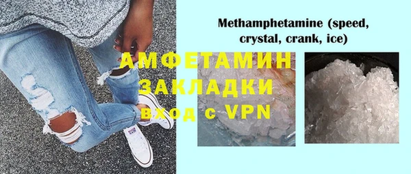 стафф Вяземский