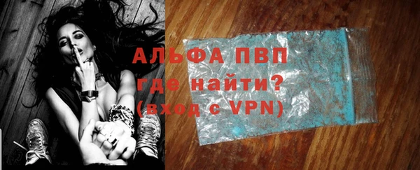 синтетический гашиш Горнозаводск