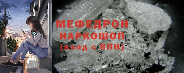 альфа пвп VHQ Вязники
