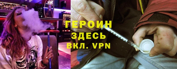 гашик Горно-Алтайск