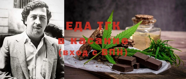 синтетический гашиш Горнозаводск