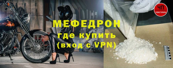 альфа пвп VHQ Вязники
