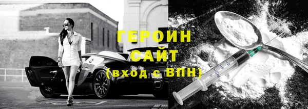 стафф Вяземский