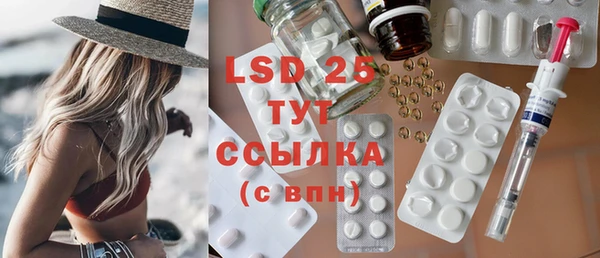синтетический гашиш Горнозаводск