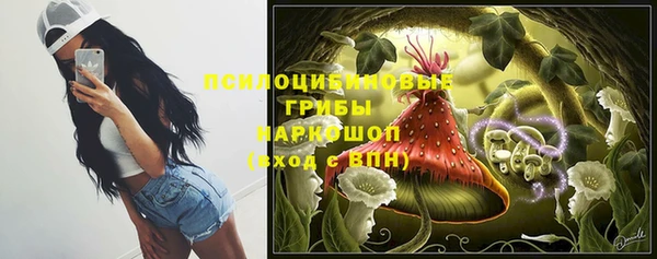 альфа пвп Волоколамск