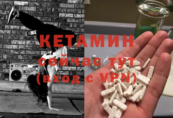 2c-b Вязьма