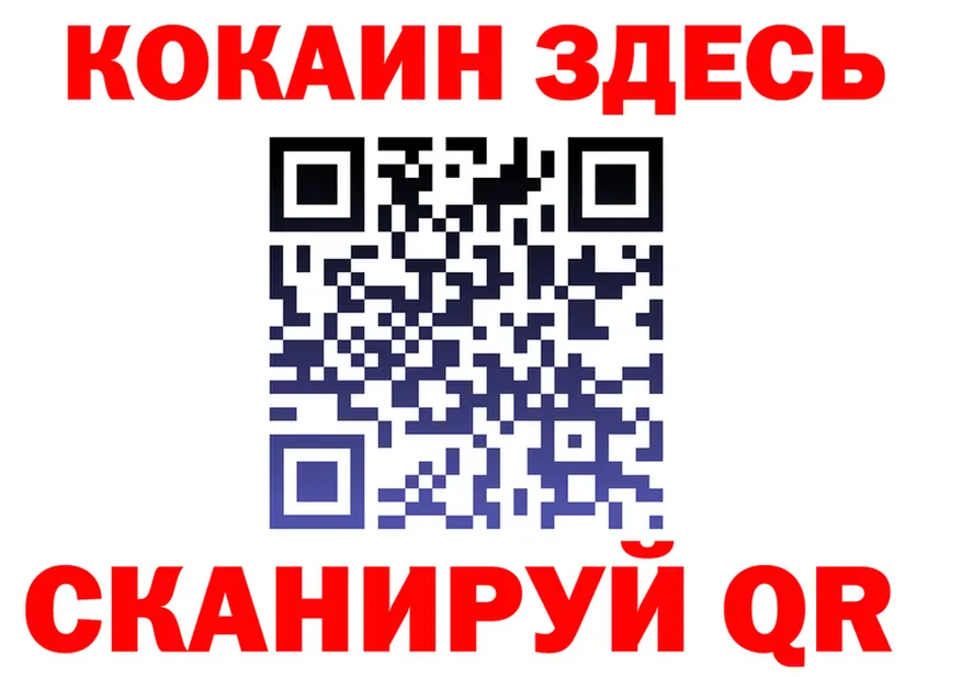 APVP Crystall ссылки площадка гидра Звенигород