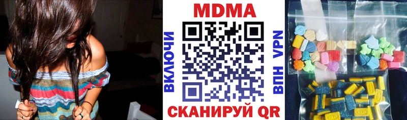 MDMA молли  kraken ССЫЛКА  Звенигород 