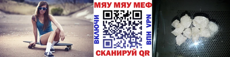 как найти закладки  кракен как зайти  Мефедрон VHQ  Звенигород 