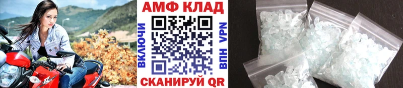 Метамфетамин кристалл  Звенигород 